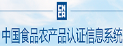 國家認(rèn)證認(rèn)可監(jiān)督管理委員會(huì)認(rèn)證認(rèn)可技術(shù)研究所